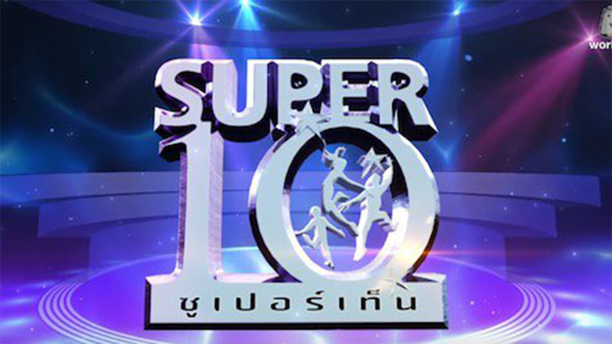 Super10