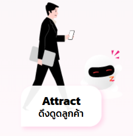 Attract